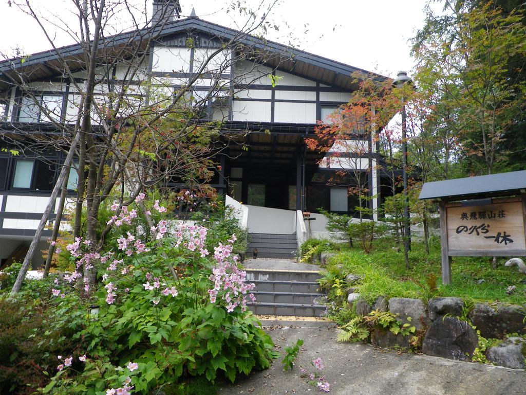 Okuhida Sanso Norikura Ikkyu Hotel Takayama  Buitenkant foto