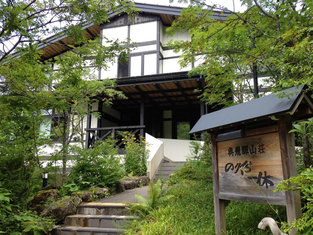 Okuhida Sanso Norikura Ikkyu Hotel Takayama  Buitenkant foto