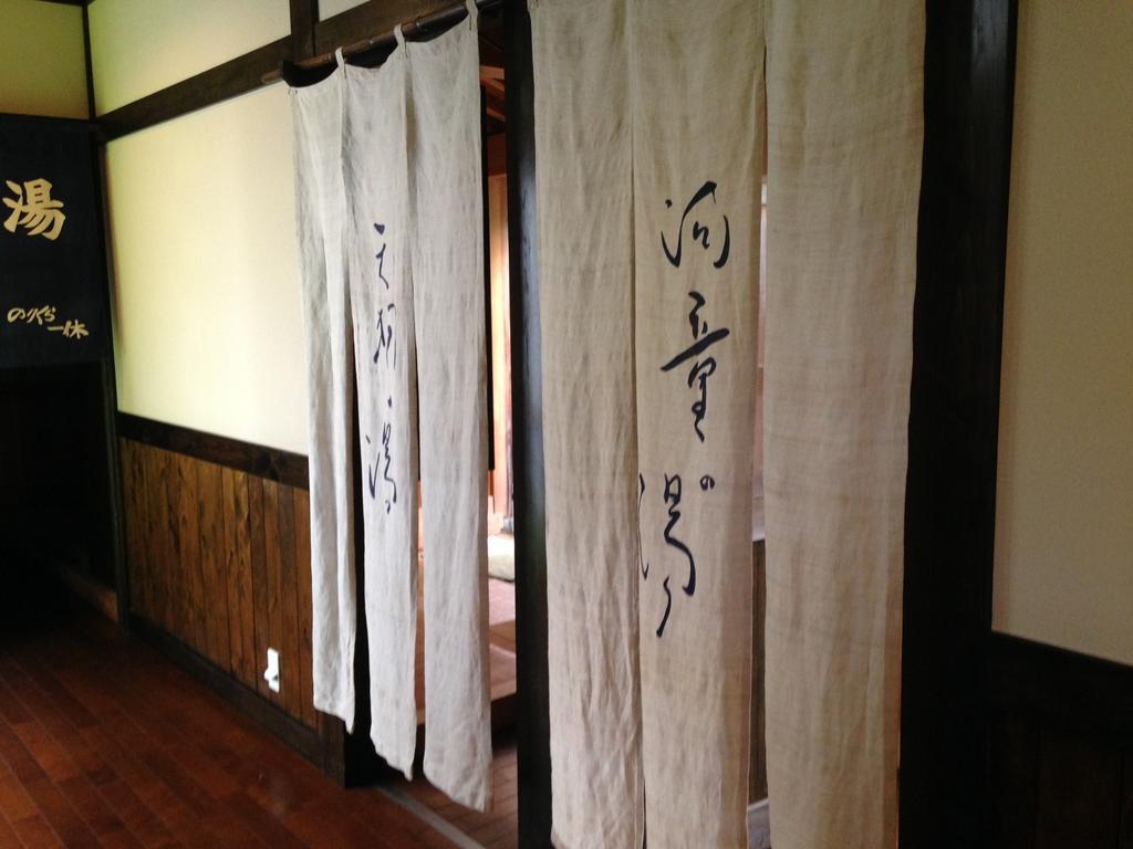 Okuhida Sanso Norikura Ikkyu Hotel Takayama  Buitenkant foto